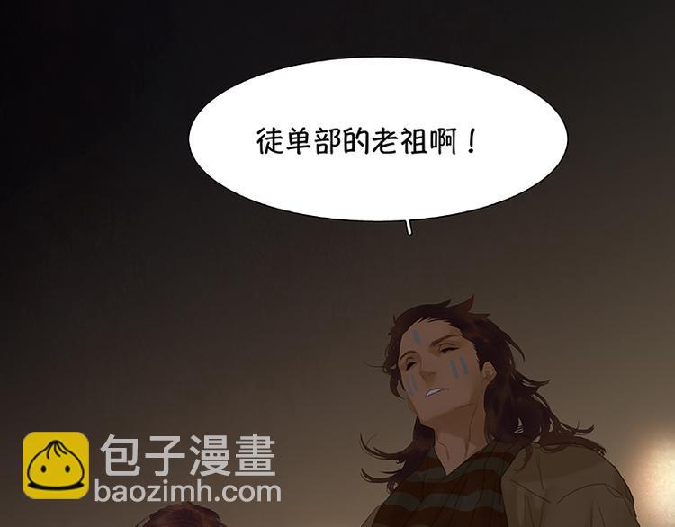 第110话 竹马戏，青梅贻(1/3)-第119话