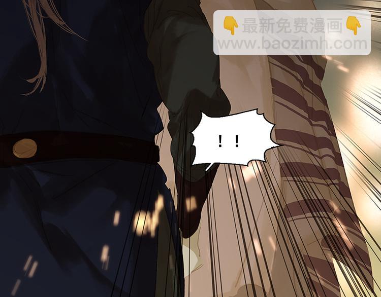 第110话 竹马戏，青梅贻(1/3)-第119话