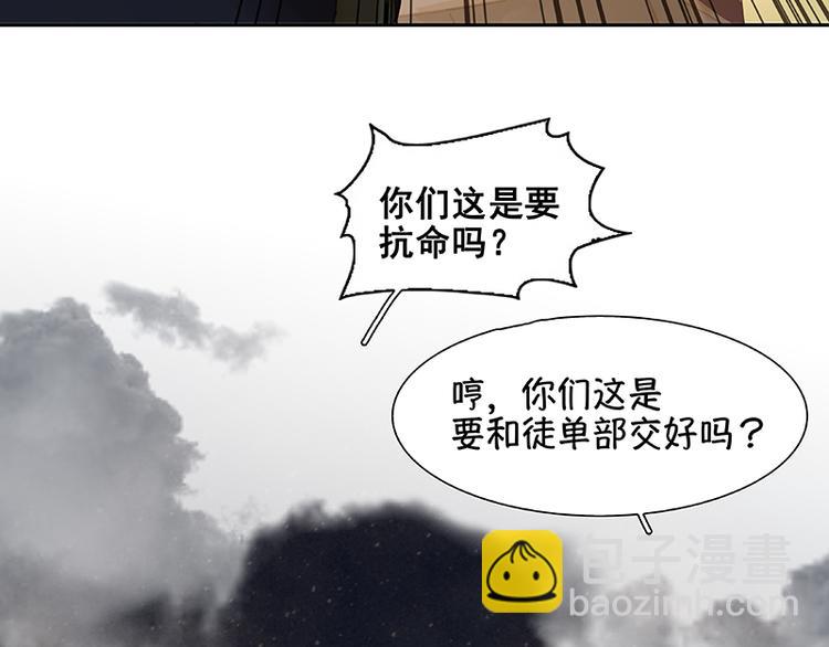 第110话 竹马戏，青梅贻(1/3)-第119话