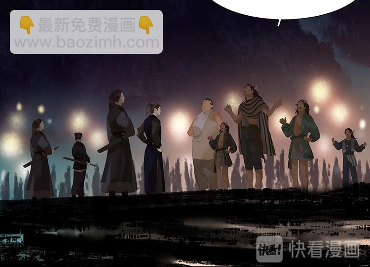 第110话 竹马戏，青梅贻(1/3)-第119话