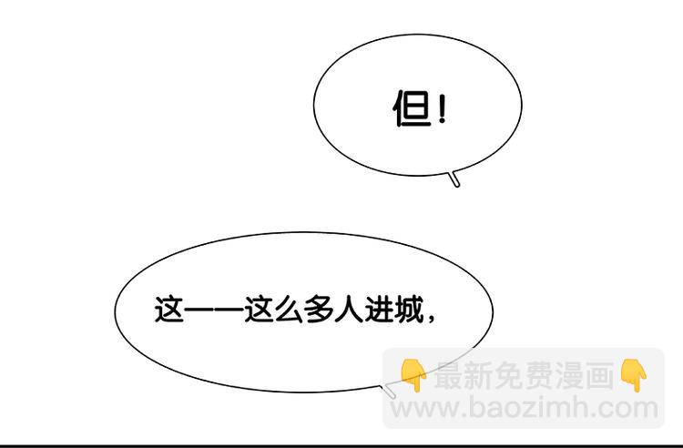 第110话 竹马戏，青梅贻(1/3)-第119话