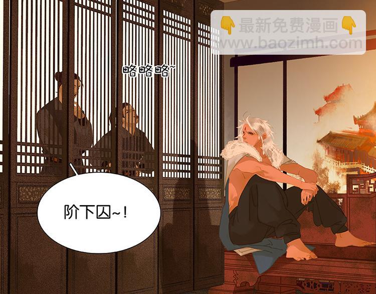 第110话 竹马戏，青梅贻(1/3)-第119话