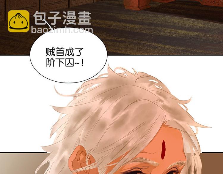 第110话 竹马戏，青梅贻(1/3)-第119话