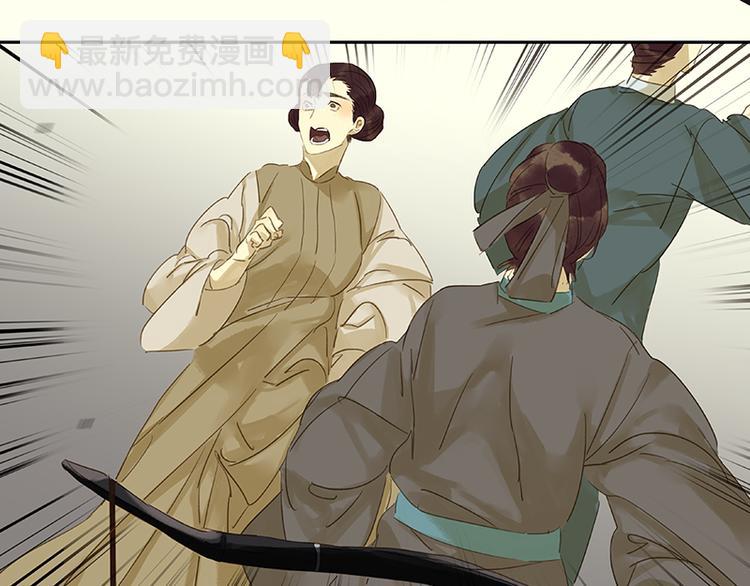 第12话 我们是同族哒！(1/2)-第13话