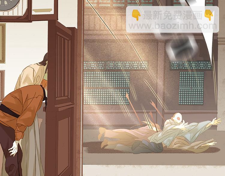 第12话 我们是同族哒！(1/2)-第13话