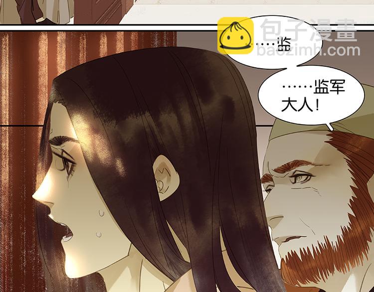 第12话 我们是同族哒！(1/2)-第13话