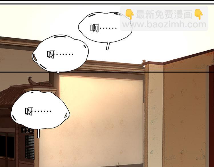 第12话 我们是同族哒！(1/2)-第13话