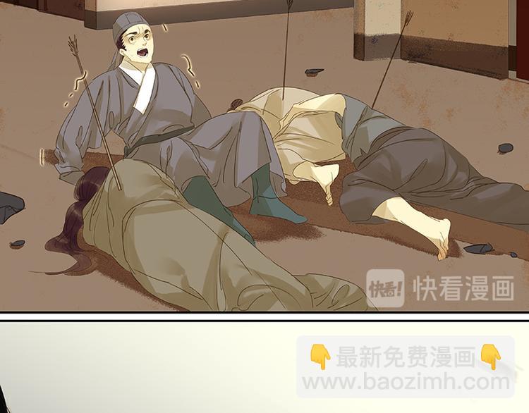 第12话 我们是同族哒！(1/2)-第13话