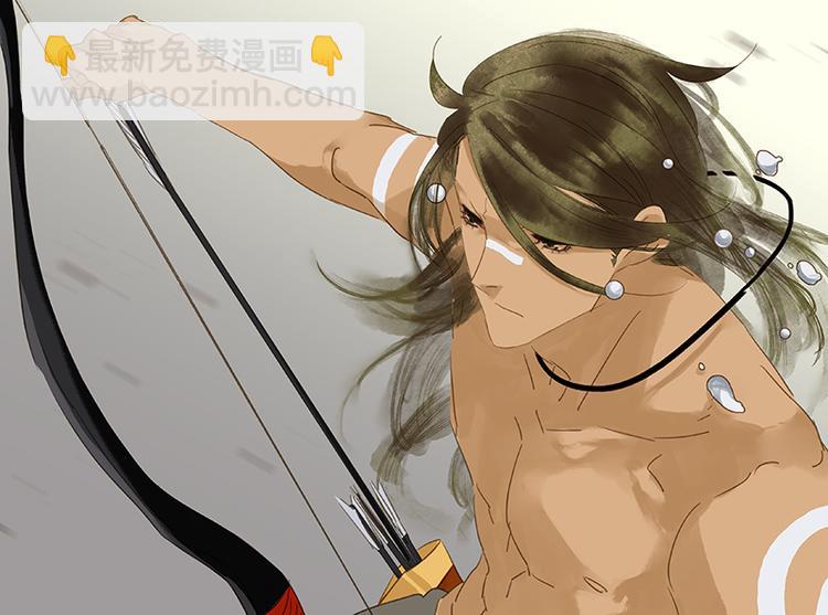 第12话 我们是同族哒！(1/2)-第13话