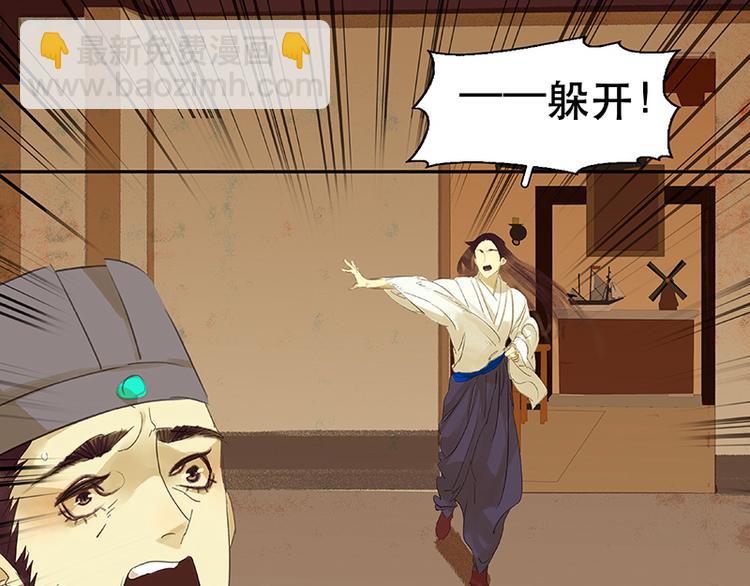 第12话 我们是同族哒！(1/2)-第13话