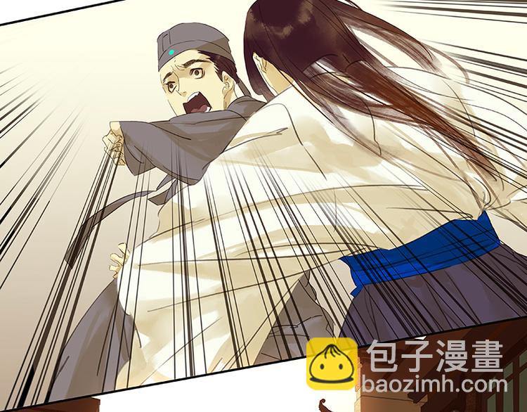 第12话 我们是同族哒！(1/2)-第13话