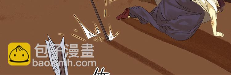 第12话 我们是同族哒！(1/2)-第13话