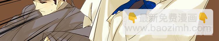 第12话 我们是同族哒！(1/2)-第13话