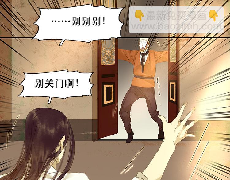 第12话 我们是同族哒！(1/2)-第13话