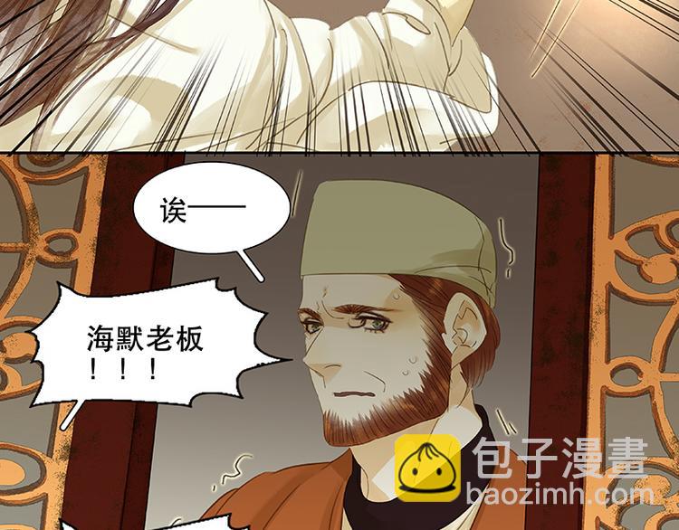 第12话 我们是同族哒！(1/2)-第13话