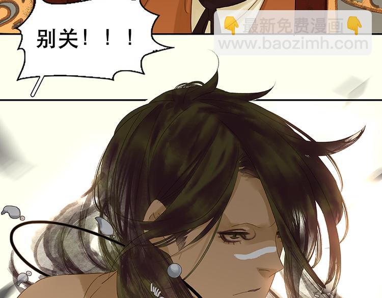 第12话 我们是同族哒！(1/2)-第13话