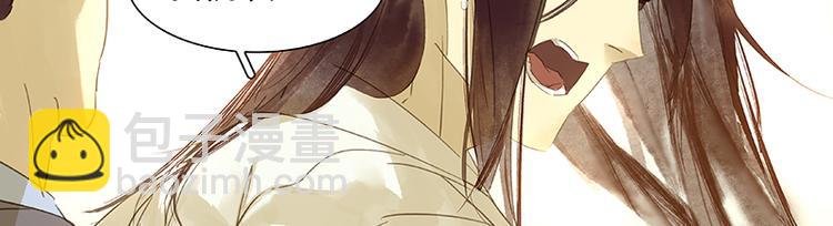 第12话 我们是同族哒！(1/2)-第13话