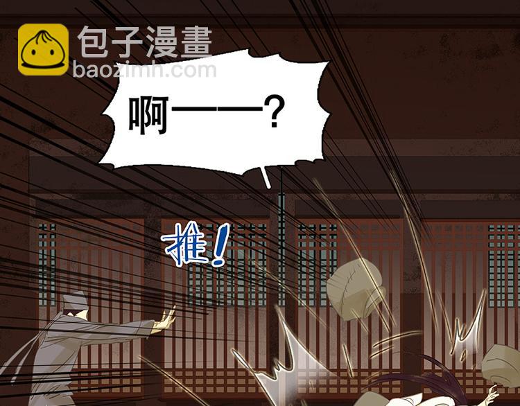 第12话 我们是同族哒！(1/2)-第13话