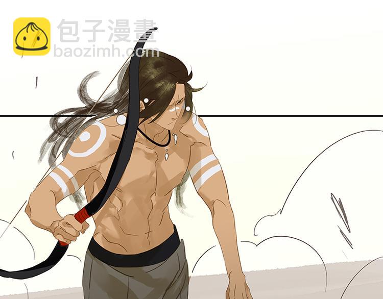 第12话 我们是同族哒！(1/2)-第13话