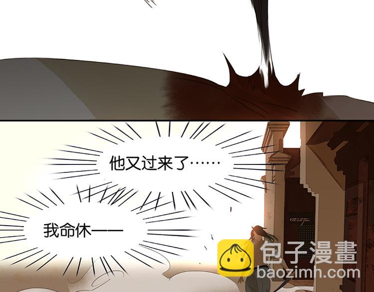 第12话 我们是同族哒！(1/2)-第13话