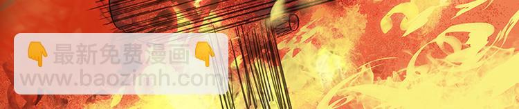 第12话 我们是同族哒！(1/2)-第13话