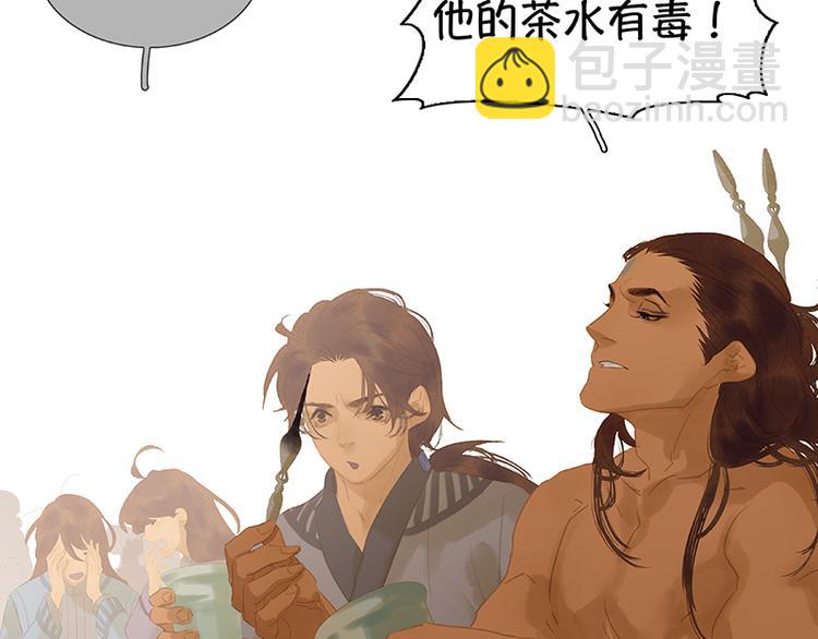 第112话 吃里扒外(1/4)-第121话