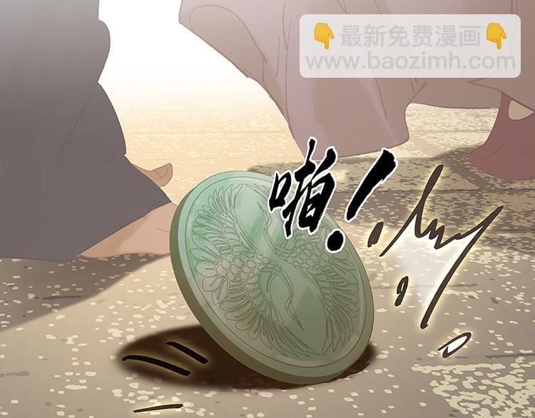 第112话 吃里扒外(1/4)-第121话