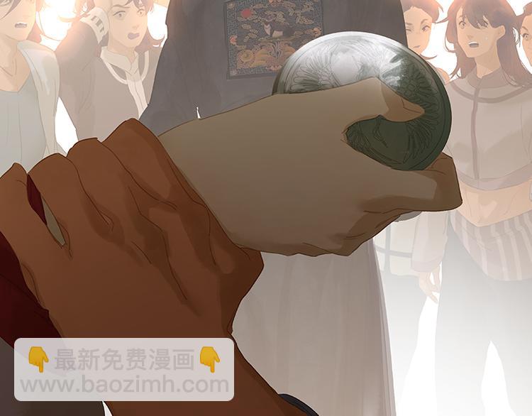 第112话 吃里扒外(1/4)-第121话