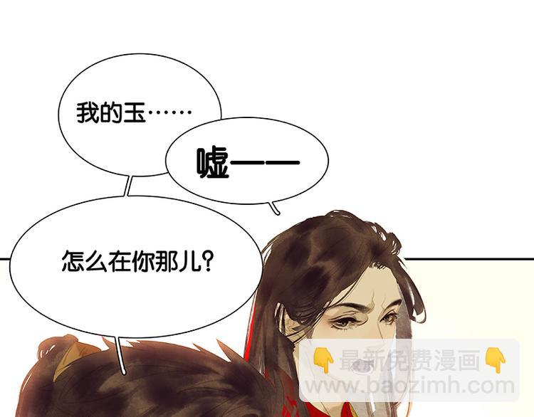 第112话 吃里扒外(1/4)-第121话