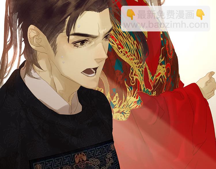 第112话 吃里扒外(1/4)-第121话