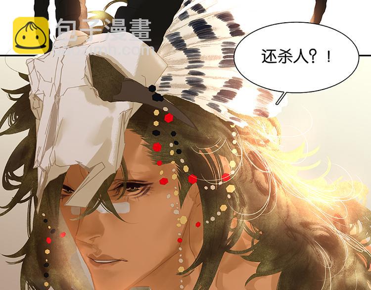 第112话 吃里扒外(1/4)-第121话