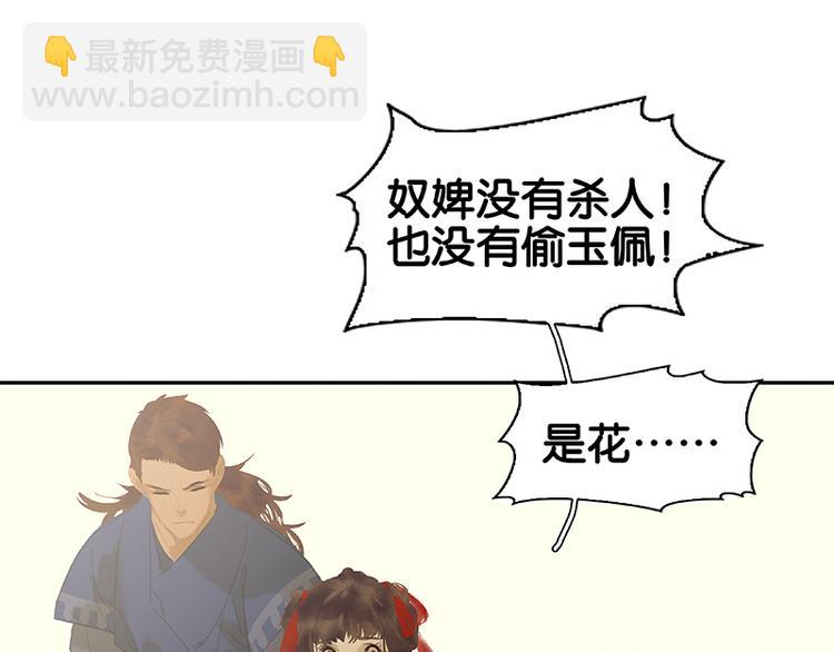 第112话 吃里扒外(1/4)-第121话