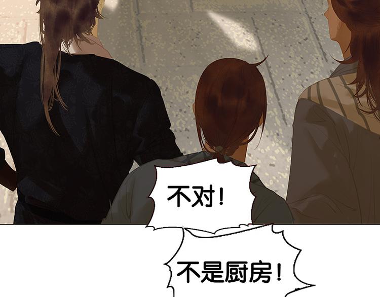 第112话 吃里扒外(1/4)-第121话