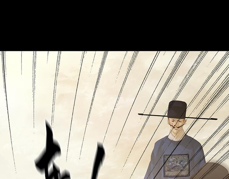 第112话 吃里扒外(1/4)-第121话