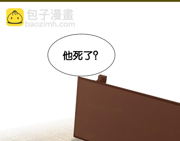 第112话 吃里扒外(1/4)-第121话