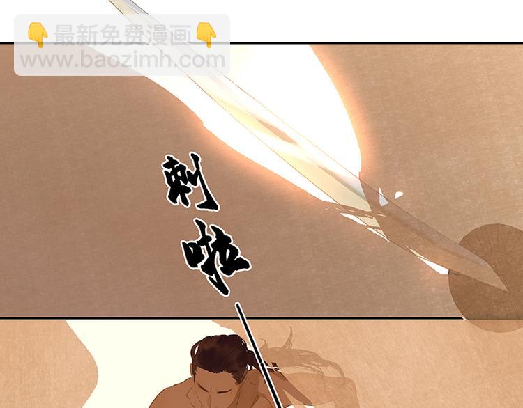 第114话 似君，似君！(1/4)-第123话