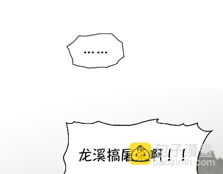 第114话 似君，似君！(1/4)-第123话