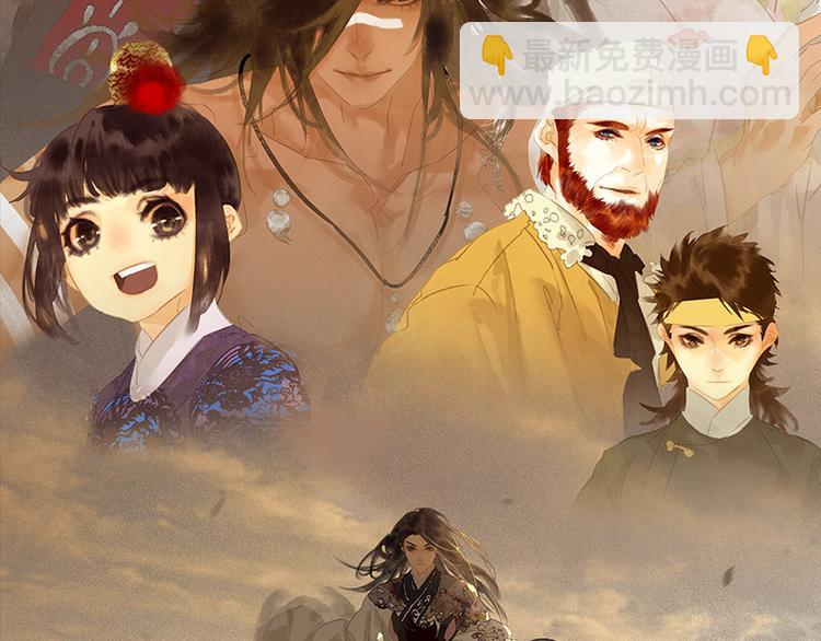 第114话 似君，似君！(1/4)-第123话