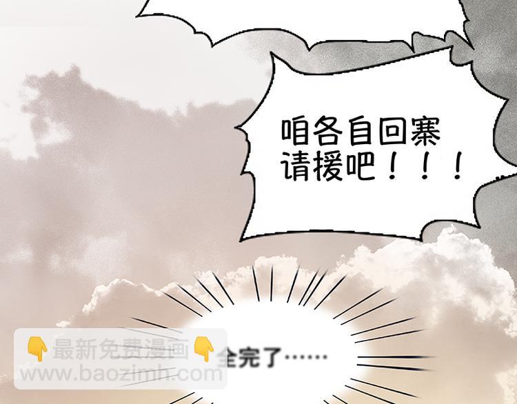 第114话 似君，似君！(1/4)-第123话