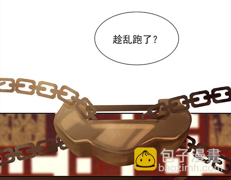 第114话 似君，似君！(1/4)-第123话