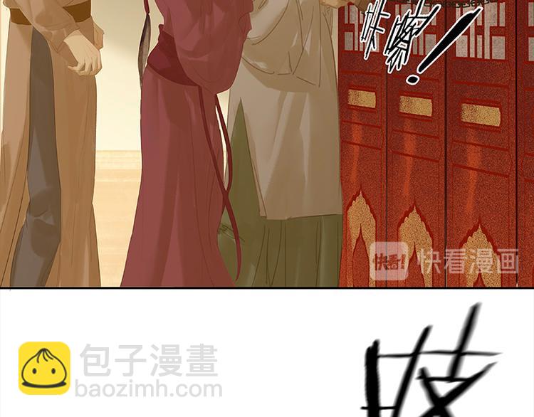 第114话 似君，似君！(1/4)-第123话