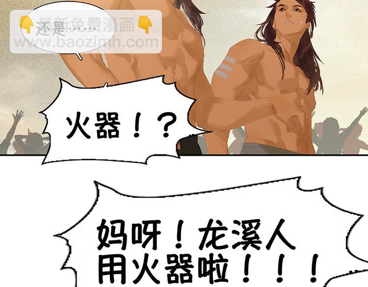 第114话 似君，似君！(1/4)-第123话