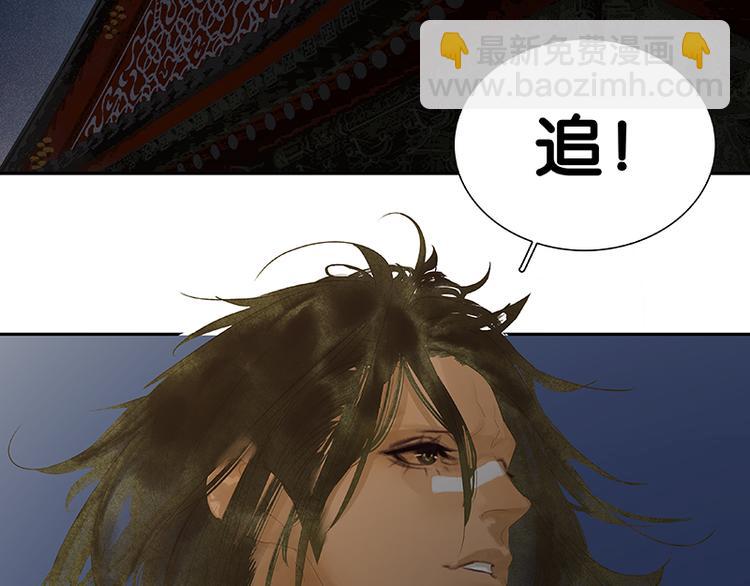 第116话 千钟禄，千忠戮(1/5)-第125话