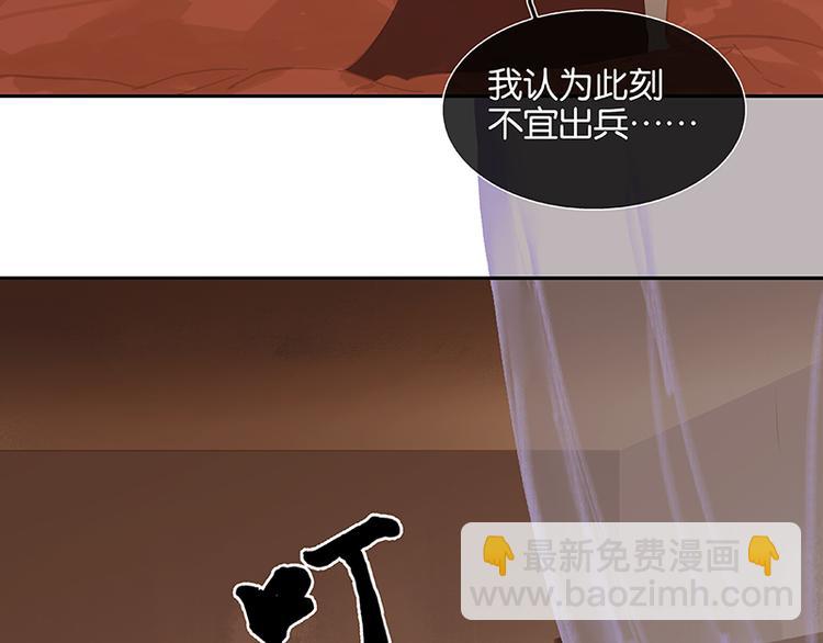 第116话 千钟禄，千忠戮(1/5)-第125话