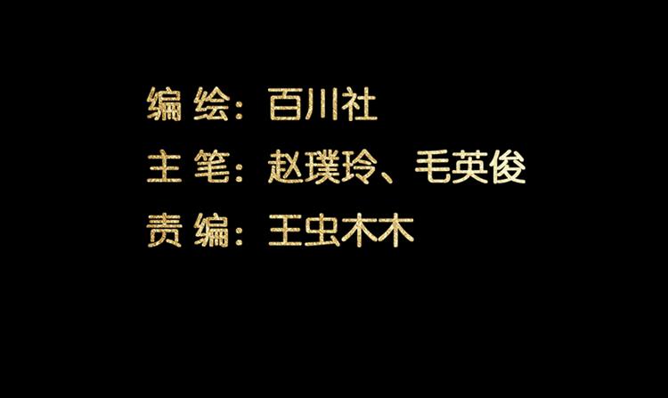 第116话 千钟禄，千忠戮(1/5)-第125话