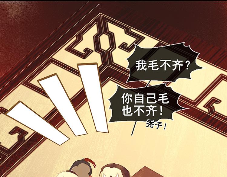 第116话 千钟禄，千忠戮(1/5)-第125话