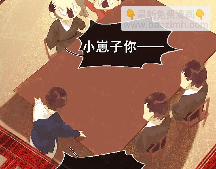 第116话 千钟禄，千忠戮(1/5)-第125话