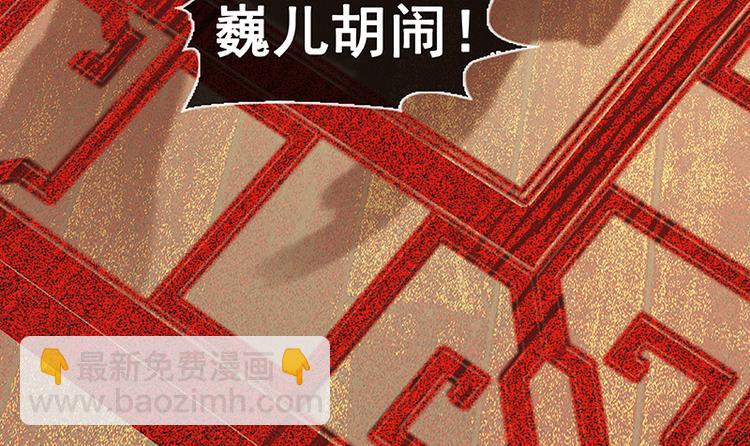 第116话 千钟禄，千忠戮(1/5)-第125话