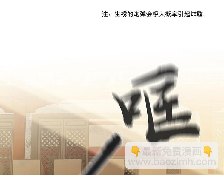 第118话 岳家还有一个(1/4)-第127话