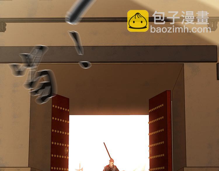 第118话 岳家还有一个(1/4)-第127话